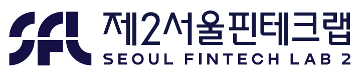 제2서울핀테크랩 로고